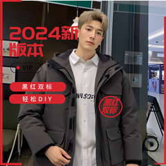 2025 冬ビッググースダウンジャケット男性と女性の極寒肥厚作業服ジャケット超耐風性と暖かいトレンド