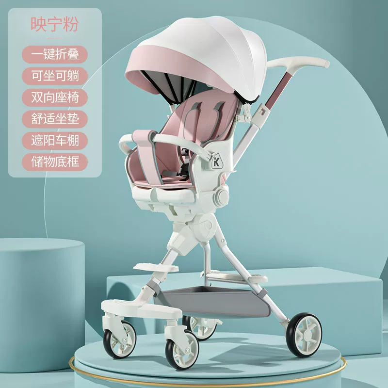 Детская складная коляска для ребенка, 1–6 лет
