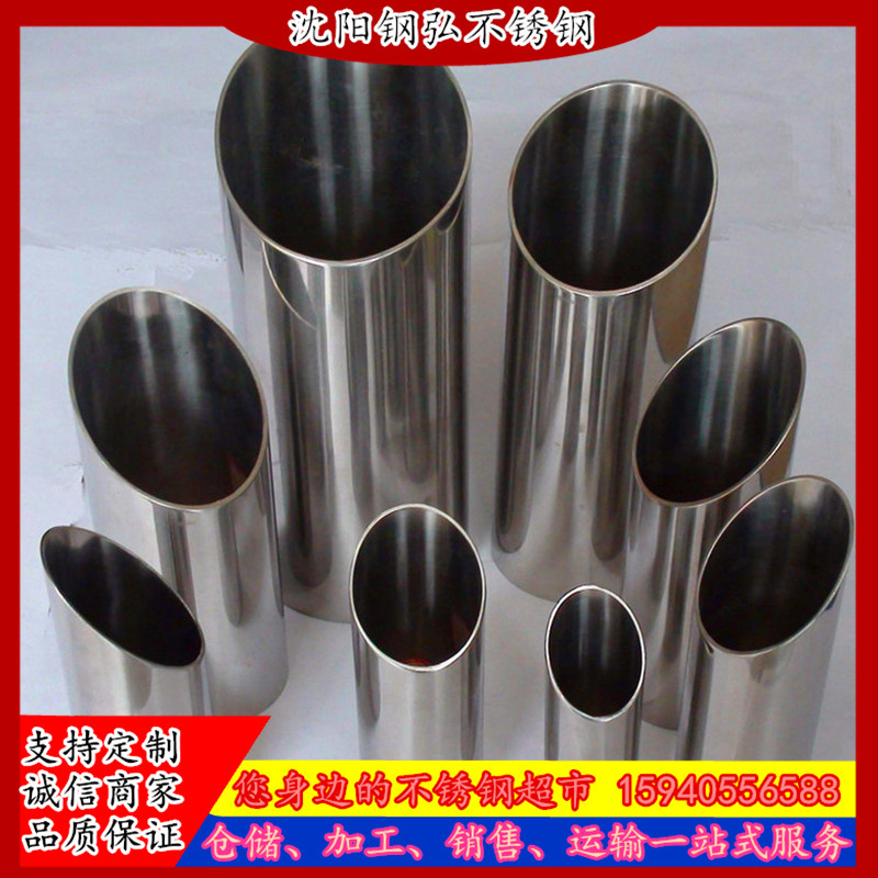 【厂家现货】现货销售 316L无缝卫生级不锈钢管 食品级不锈钢管