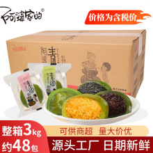 6��Ŵ�\�\���F ���y���c������Ŵ�\�\��͸��c���F���żҵ����F