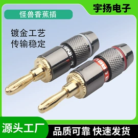 音视频插头;音视频线;数码音频线