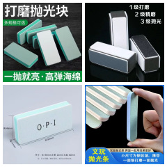 当店の研磨板、研磨ブロック、両面研磨板、爪やすり、仏珠、星月研磨、両面研磨板などすべて研磨されています。