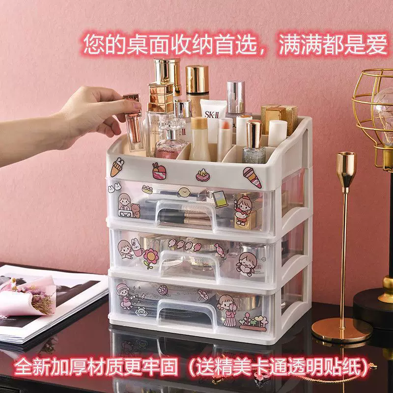 Makeup box, storage box, plastic storage system, Korean style