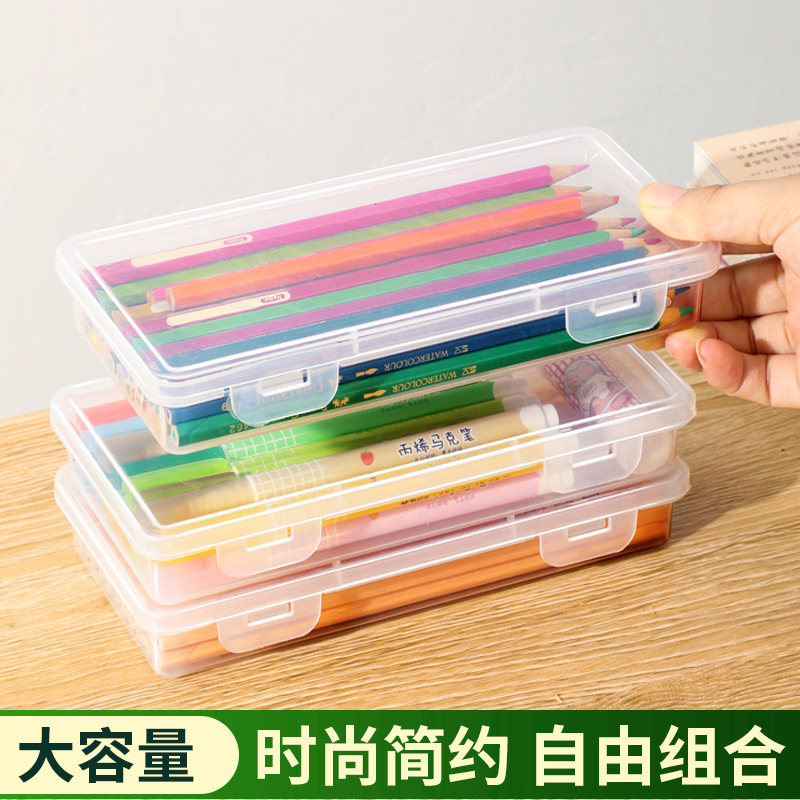 铅笔收纳盒大容量透明文具收纳盒笔筒装彩铅儿童蜡笔绘画素描笔袋|undefined