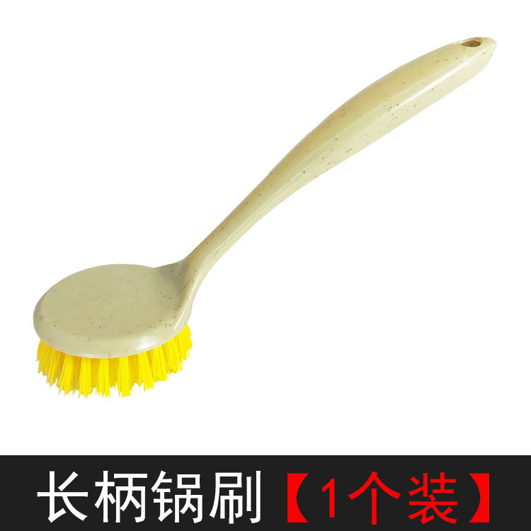 厨房长柄清洁刷家用去污洗锅刷水槽灶台清洁刷子洗碗刷洗杯饭店|undefined