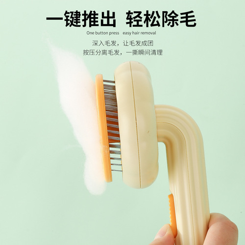 Cross-border pumpkin pet comb for brushing hair, floating needle comb, long and short hair cat detangling comb, dog hair brush cleaning