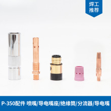 �ͽz��P350/350A�������Ᵽ����������o�����~�����