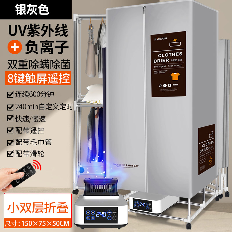 접이식 8버튼 소형 1.5m - 모던 그레이