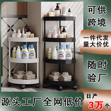 置物架角落落地多层洗手间夹缝浴室厕所三角收纳厨房架免打孔