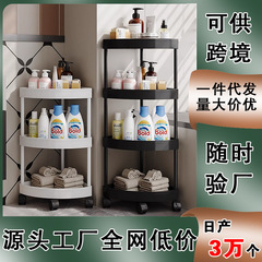 コーナー置き型多層収納ラック、洗面所、隙間、バスルーム、トイレ、三角形収納、キッチンラック、穴あけ不要