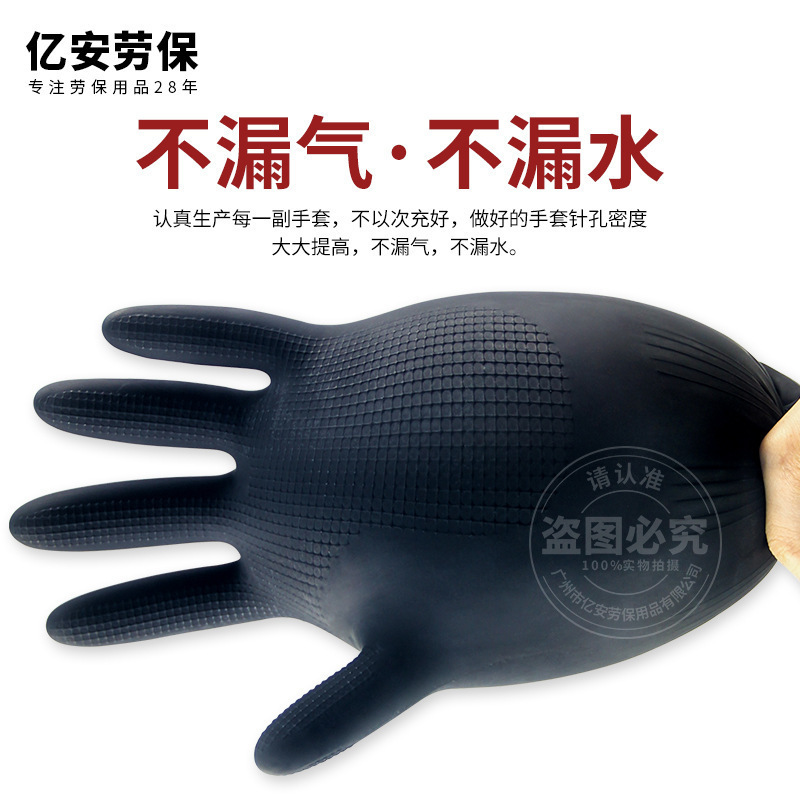 東方紅労保工業手袋化学工業二層厚さ耐酸アルカリ高級ラテックス防護手袋|undefined