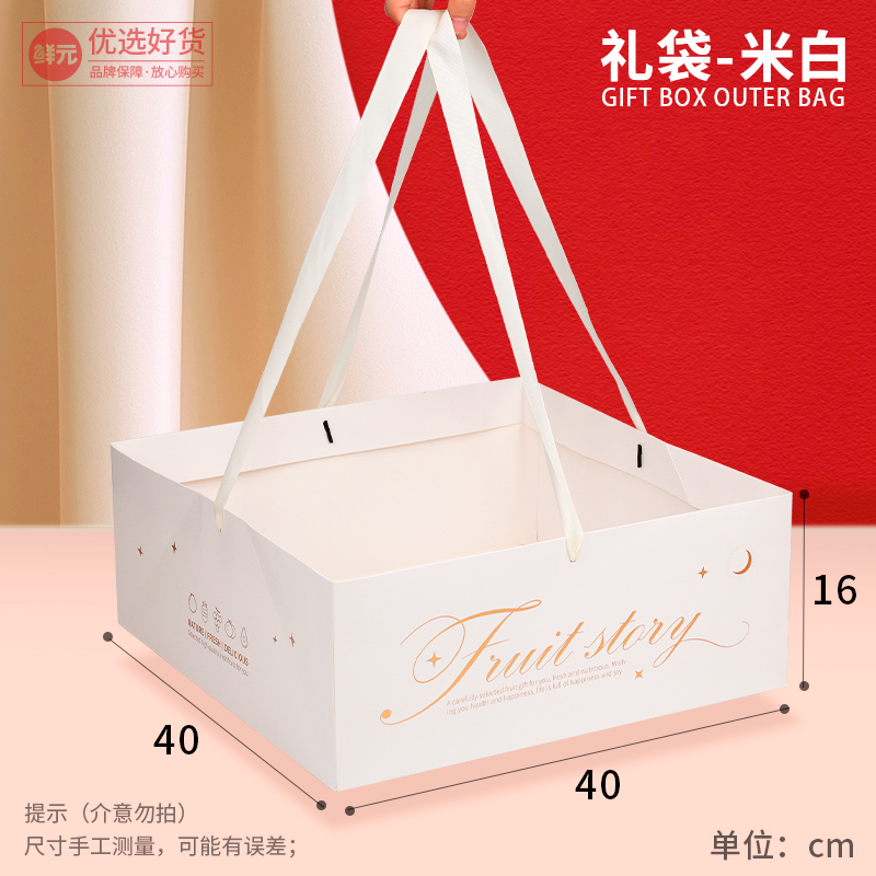 Caja de regalo universal de frutas de Año Nuevo Caja de embalaje de gran capacidad Caja vacía de nueces Caja de cartón grande se puede personalizar