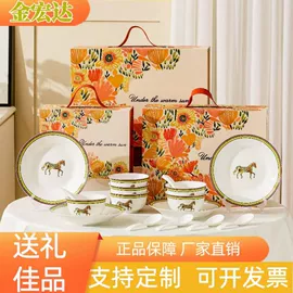 碗碟盘套装;陶瓷餐具套装;碟