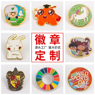 Manufacturer Customized Metal Badge Enamel Paint Badge Event Promotion Commemorative Brooch Class Badge School Badge Custom Logo