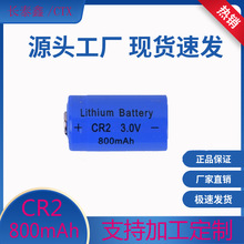 CR2圆柱锂锰电池 3V 800mAh 测距仪电池 激光笔电池 认证齐全