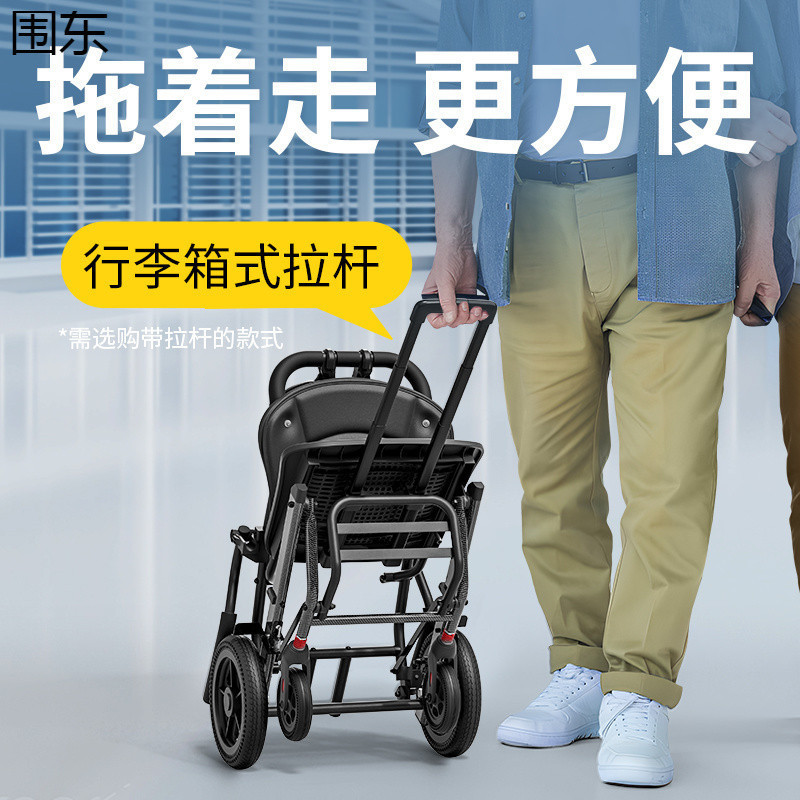 ドイツKAHOQi車椅子軽量折りたたみ高齢者旅行超軽量トロリーポータブル障害者モビリティトロリー|undefined