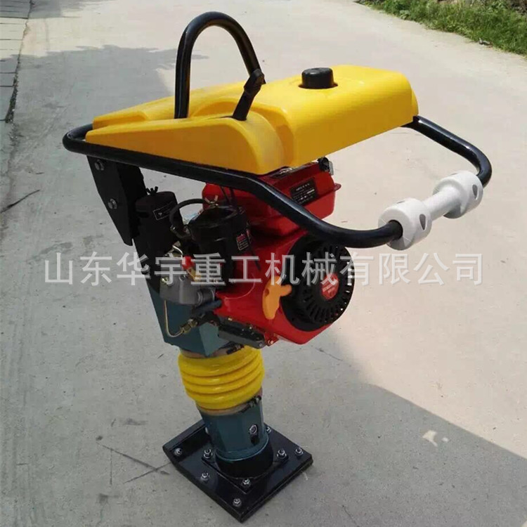 华宇供应立式汽油冲击夯 汽油地基沟渠手扶式跳跳夯 内燃冲击夯