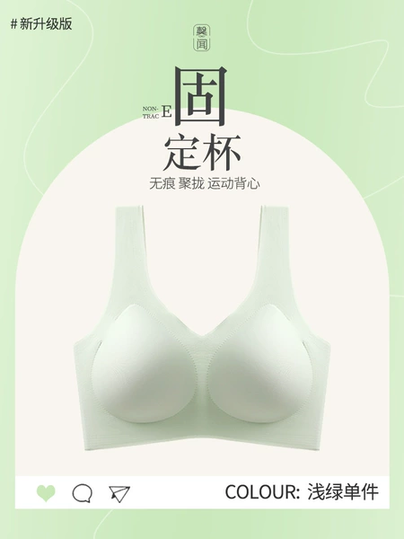 [升级固定杯-嫩绿]