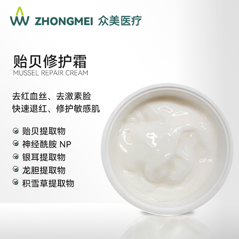Soothing revitalizing cosmetic cream