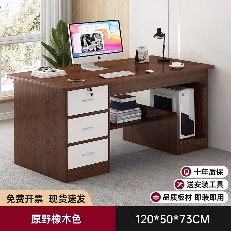 120*48*73CM 와일드 오크 색상 - 3개의 서랍 호스트 위치