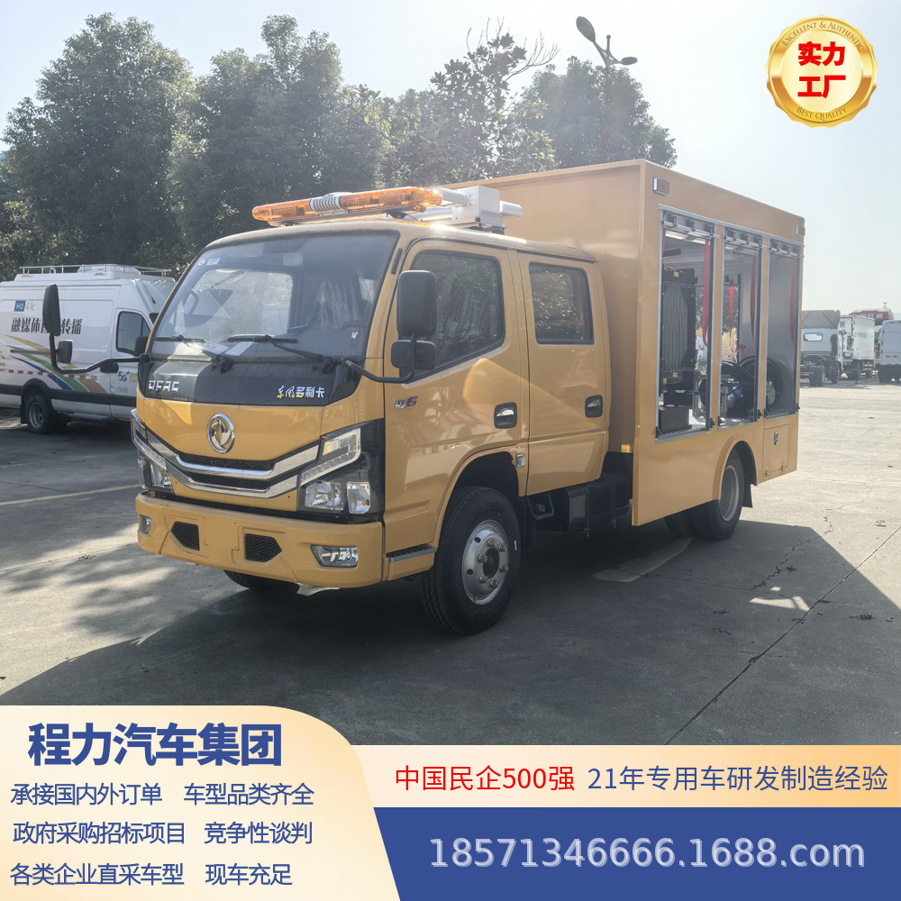 东风多利卡排水车