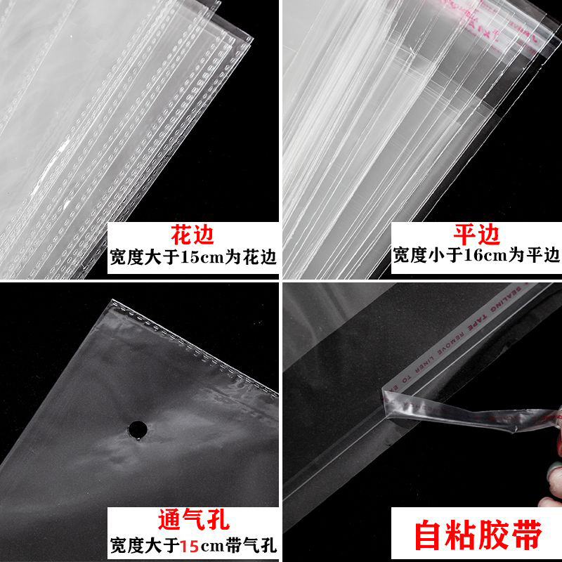 Bolsas autoadhesivas OPP transparentes para embalaje de ropa, libros, joyería, bolsas autoadhesivas de plástico para ropa interior, embalaje de papelería