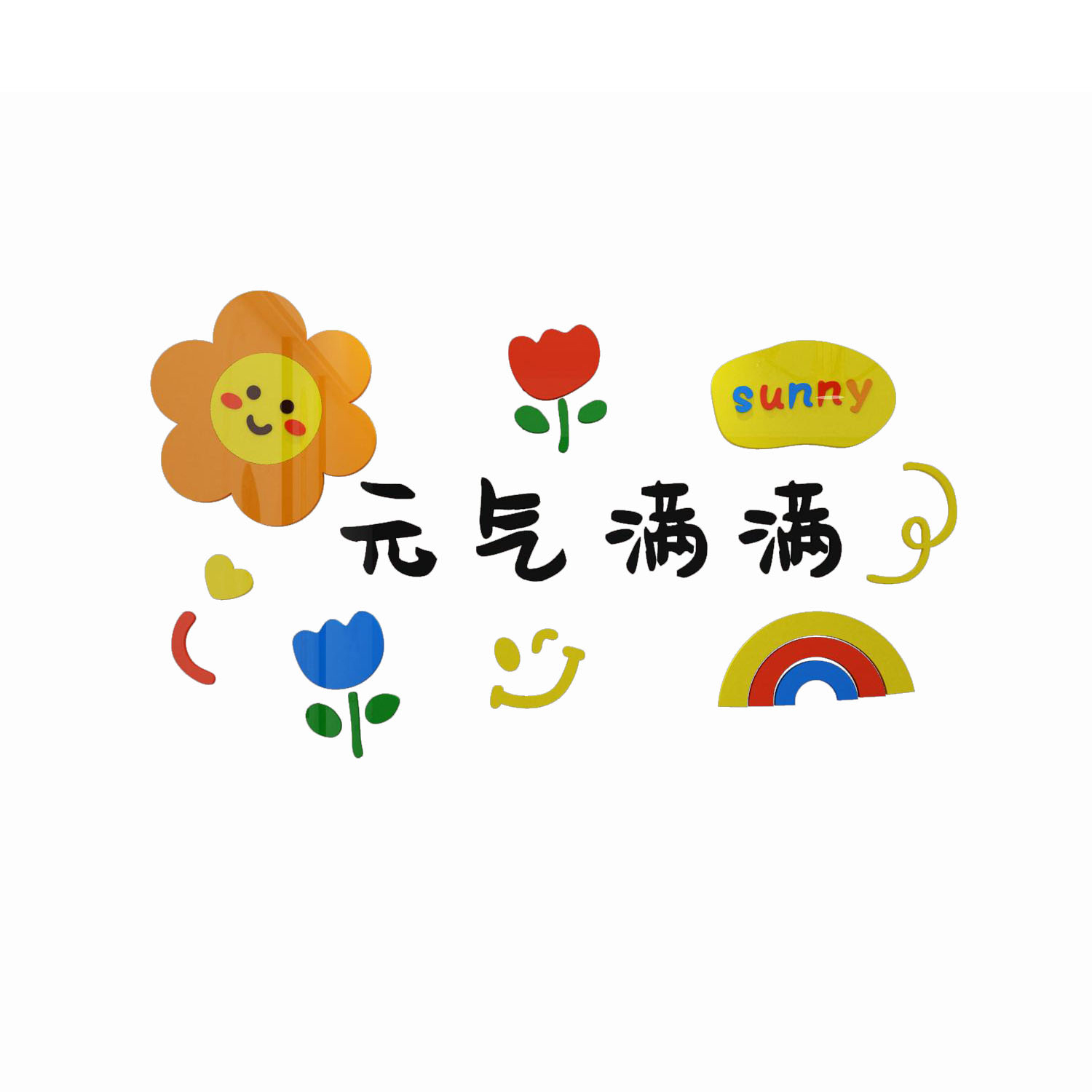 Kindergarten ring creation theme cultural wall decoration class…