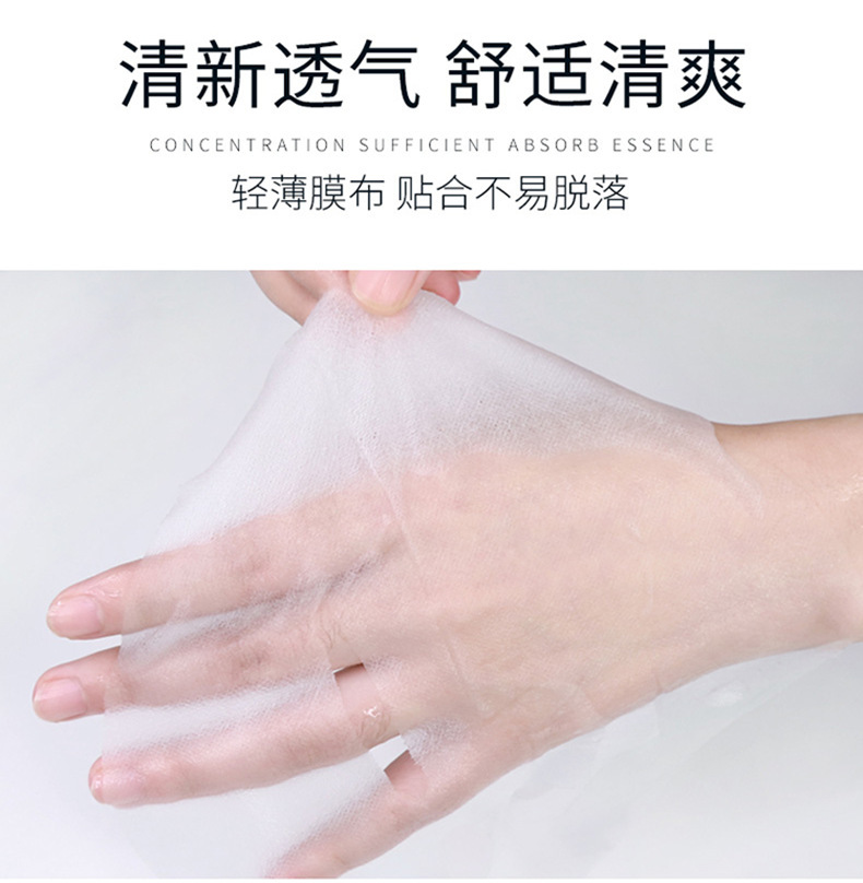 小黑瓶烟酰胺肌底修护滋润保湿面膜改善干燥修护肌肤补水隐形面膜