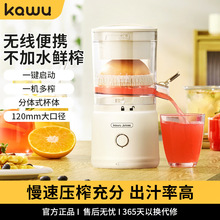 ե֭�CС�ͼ��ßo����y��֭�Cȫ�ԄӶ๦�ܟo����֭ԭ֭�C����