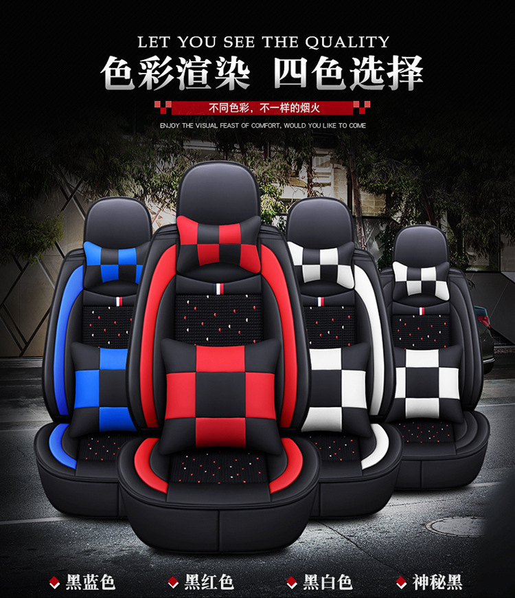 Cross-Border Foreign Trade All-Season Universal 23 New Models Full Coverage Car Interior Five-Piece Set Internet Celebrity Goddess Style Special Seat Cover for Summer