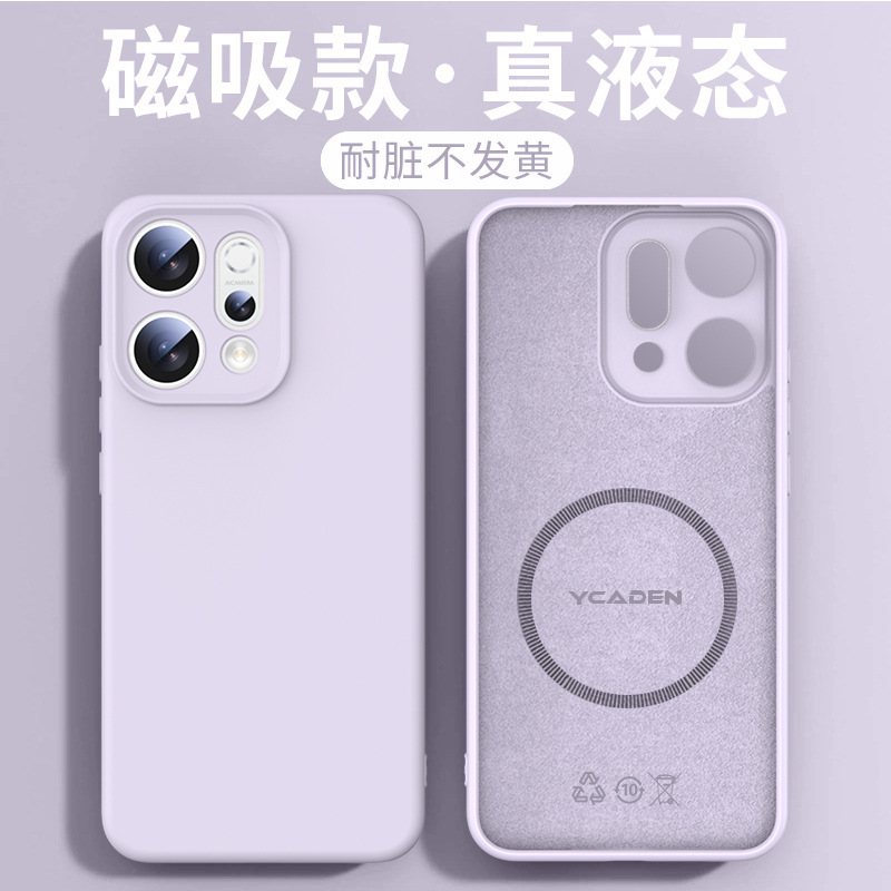 Oppo reno14pro 携帯電話ケースに適した新しい Reno14 液体シリコーン磁気超薄型落下防止ソリッドカラーケース|undefined