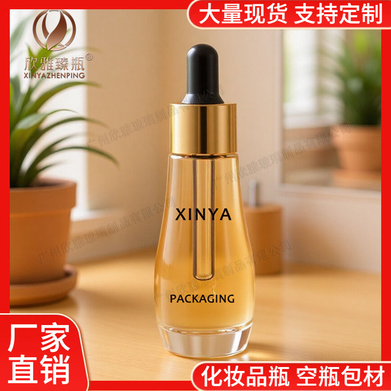 现货保龄球30ml精华瓶 精油原液粉底液滴管化妆品瓶 分装空瓶包材