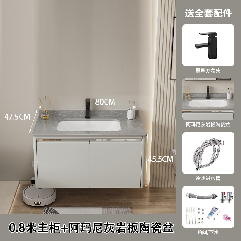 Espacio de aleación de aluminio gabinete de baño de cerámica integrado lavabo gabinete combinación moderno simple baño lavabo