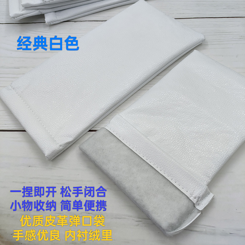 防圧毛布閉鎖収納汎用シンプルな携帯カラー植毛布サングラス包装弾口束口眼鏡袋|undefined
