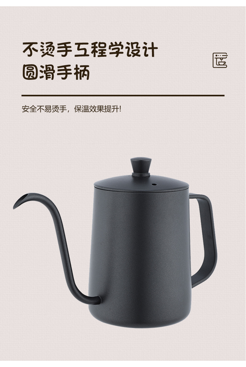 咖啡手冲壶_07.jpg