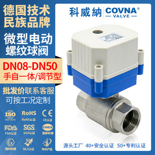 ΢��늄��ݼy���y�����ɿ����㲻�P��_�P/�{����G/NPT/BSPT���y