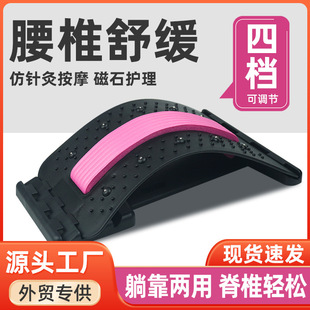 Lumbar vertebra disc prominent lumbar orthosis U-shaped neck shoulder back stretching lumbar vertebra soothing device massager manufacturer