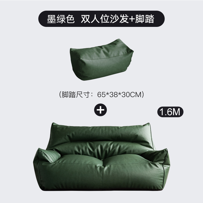 Sofá bag tatami sala de estar dormitorio doble tienda de ropa de cuero negro pequeño apartamento pequeño exclusivo