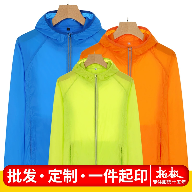 Солнцезащитная одежда из ледяного шелка для мужчин и женщин, для семьи и детей, летняя уличная легкая одежда для рыбалки с защитой от ультрафиолета, куртка для кожи