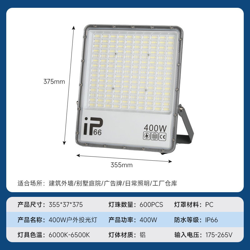 led投光灯 220V户外防水工厂庭院室外照明工地厂房强光泛光灯批发|undefined