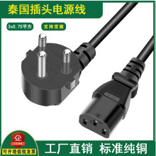 ̩������Ʒ��β���^��̩�����~AC�Դ̩Ҏ�Դ��̩ʽ���^��