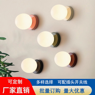 Modern wall lamp simple living room TV background wall bedroom bedside stairs creative INS glass ball lamp