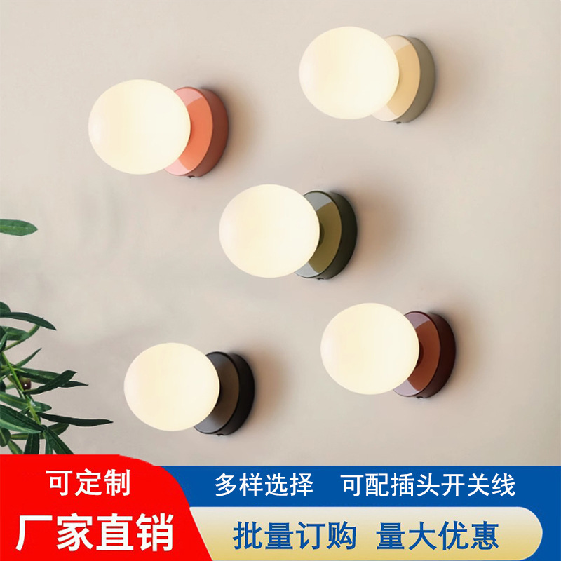 现代壁灯简约客厅电视背景墙卧室床头楼梯创意INS玻璃圆球灯