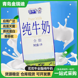 ����ţȫ֬��ţ�� �����ȫ֬����決���⿧������ԭ�� �F؛���l