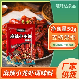 复合调味料;预拌粉类;调味酱