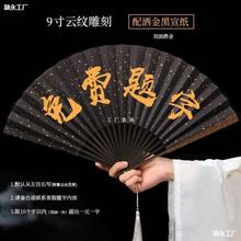 男式古风金属款十寸扇子风太辰钛合金全纯批发功夫铁防身武器折扇