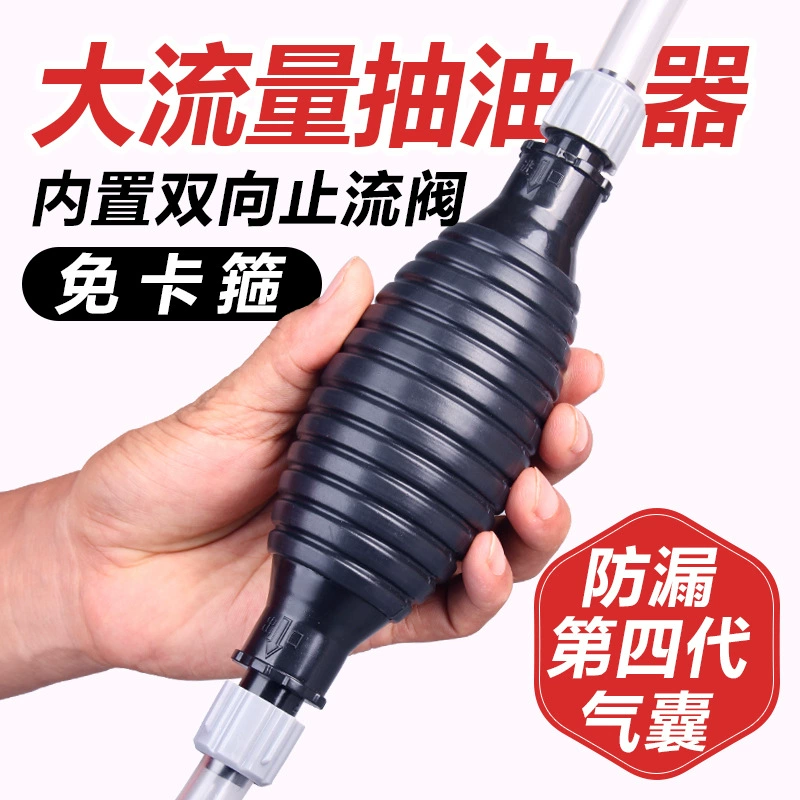 Автомобильная ручная всасывающая труба топливный бак всасывающая масляная тележка плюс всасывающий масляный насос для всасывания мочевины направляющая труба