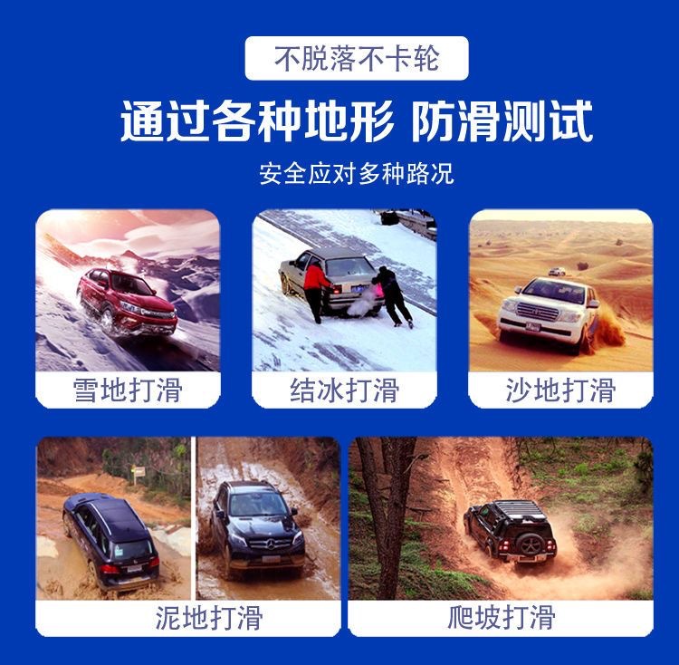 New Winter Snow Anti-Slip Chains Universal Anti-Slip Emergency Chains Snap-On Anti-Slip Chains Universal
