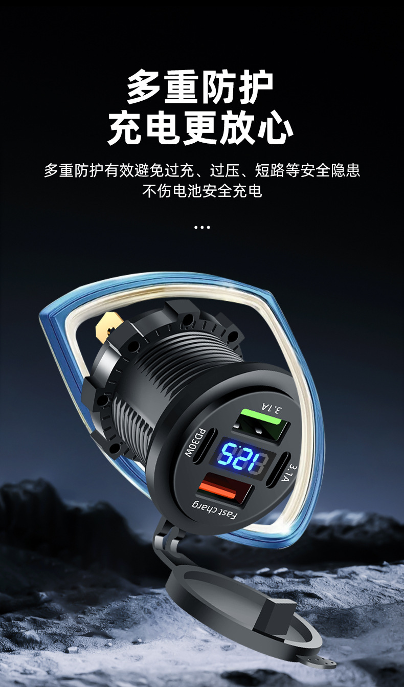 Car and Motorcycle USB Charging Port 12V Cigarette Lighter Modification Car Fast Charger Electric Vehicle Phone Charger