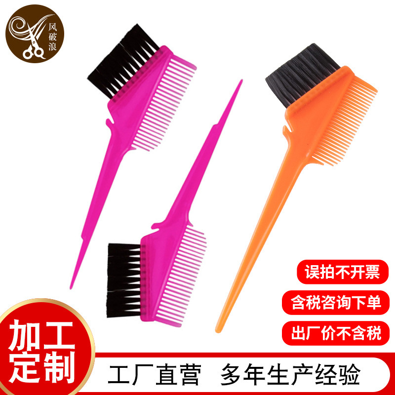 disposable double-sided brush